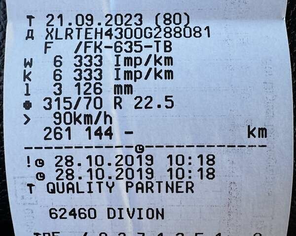 Даф ХФ, объемом двигателя 0 л и пробегом 300 тыс. км за 41116 $, фото 17 на Automoto.ua