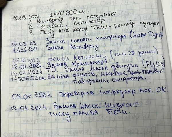 Даф XF, об'ємом двигуна 12.9 л та пробігом 1 тис. км за 15800 $, фото 23 на Automoto.ua