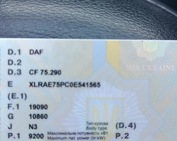 Оранжевый Даф CF 75, объемом двигателя 9.2 л и пробегом 965 тыс. км за 10900 $, фото 1 на Automoto.ua