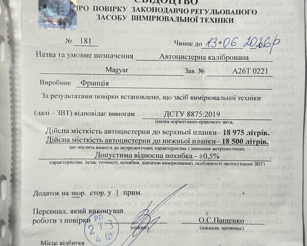 Даф CF 85 2012 у Полтаві на Automoto.ua Білий Даф CF 85, об'ємом двигуна 12 л та пробігом 339 тис. км за 74900 $, фото 24 на Automoto.ua