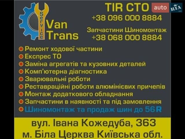 Даф CF 85, объемом двигателя 0 л и пробегом 730 тыс. км за 27000 $, фото 1 на Automoto.ua