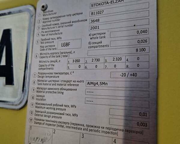 Желтый Даф CF 85, объемом двигателя 12.9 л и пробегом 999 тыс. км за 20900 $, фото 15 на Automoto.ua