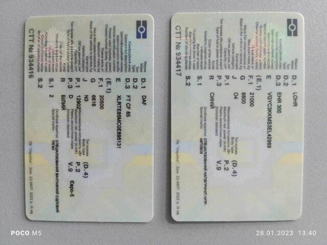 Даф Другая, объемом двигателя 0 л и пробегом 0 тыс. км за 41500 $, фото 7 на Automoto.ua