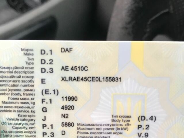 Даф Другая, объемом двигателя 0 л и пробегом 0 тыс. км за 6200 $, фото 2 на Automoto.ua