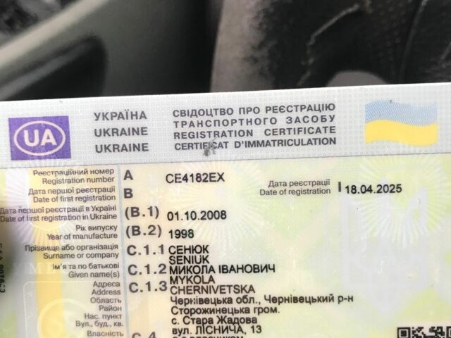 Даф Другая, объемом двигателя 0 л и пробегом 0 тыс. км за 6200 $, фото 3 на Automoto.ua