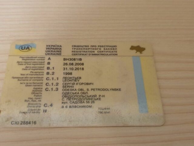 Даф Другая, объемом двигателя 0 л и пробегом 0 тыс. км за 5000 $, фото 6 на Automoto.ua