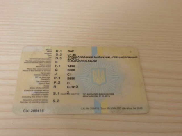 Даф Другая, объемом двигателя 0 л и пробегом 0 тыс. км за 5000 $, фото 5 на Automoto.ua