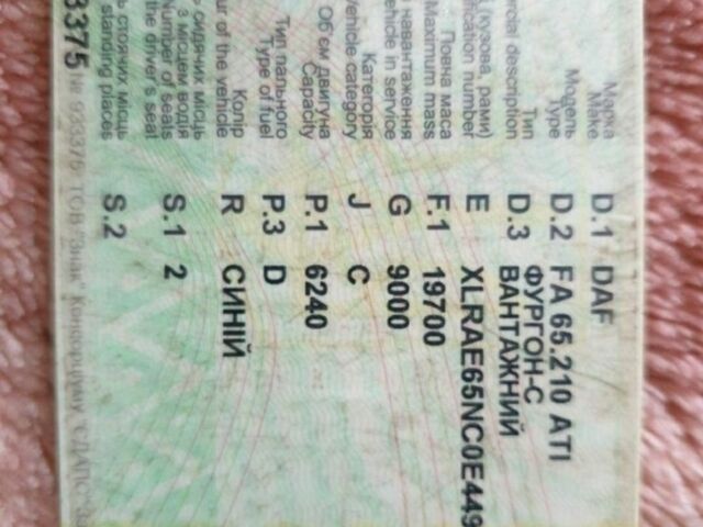 Даф Другая, объемом двигателя 0 л и пробегом 0 тыс. км за 4400 $, фото 4 на Automoto.ua