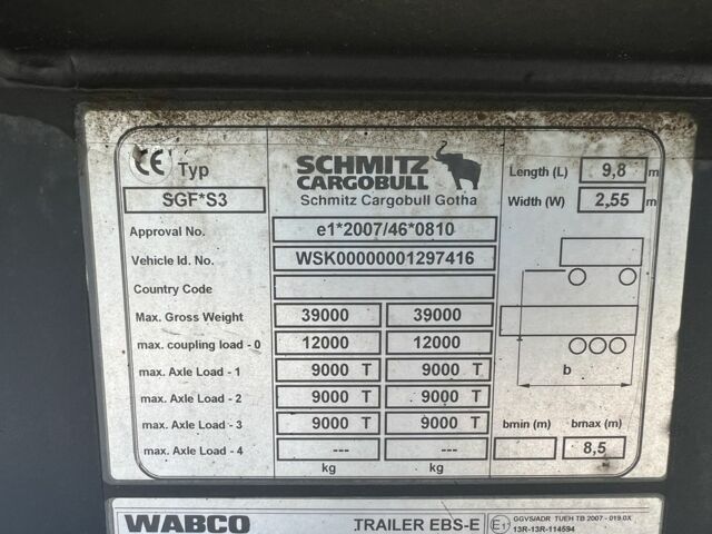 Даф Другая 2013 в Никополе на Automoto.ua Даф Другая, объемом двигателя 0 л и пробегом 0 тыс. км за 39000 $, фото 11 на Automoto.ua