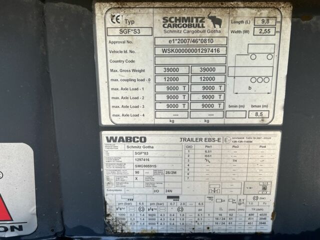 Даф Другая 2013 в Никополе на Automoto.ua Даф Другая, объемом двигателя 0 л и пробегом 0 тыс. км за 39000 $, фото 10 на Automoto.ua