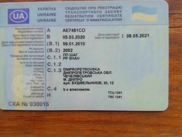 Даф Другая, объемом двигателя 12.58 л и пробегом 0 тыс. км за 5900 $, фото 5 на Automoto.ua