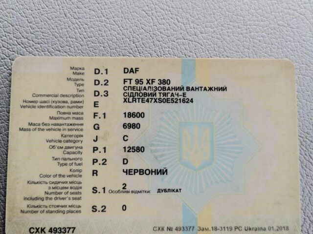 Даф Другая, объемом двигателя 0 л и пробегом 0 тыс. км за 13000 $, фото 7 на Automoto.ua