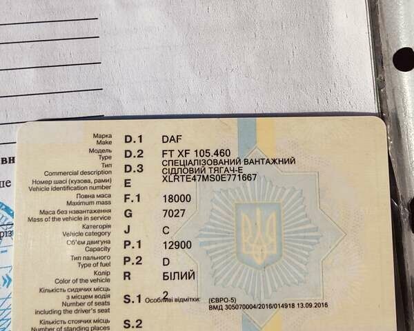 Белый Даф XF 105, объемом двигателя 12.9 л и пробегом 999 тыс. км за 7300 $, фото 13 на Automoto.ua