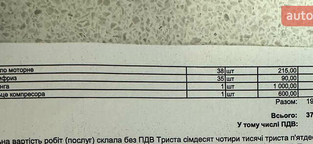 Белый Даф XF 105, объемом двигателя 0 л и пробегом 653 тыс. км за 18000 $, фото 37 на Automoto.ua