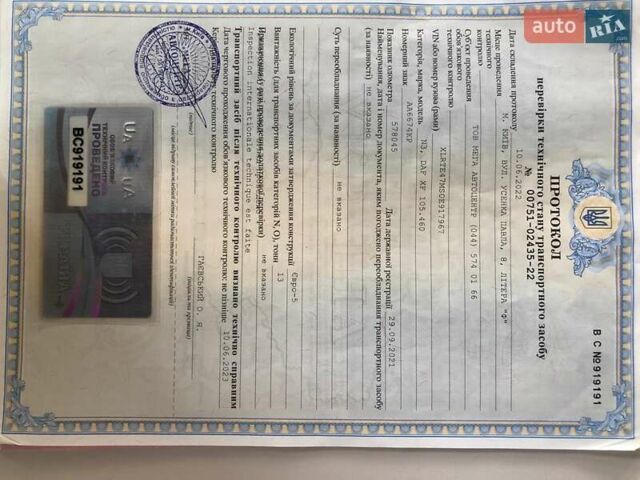 Білий Даф XF 105, об'ємом двигуна 12.9 л та пробігом 627 тис. км за 21000 $, фото 4 на Automoto.ua