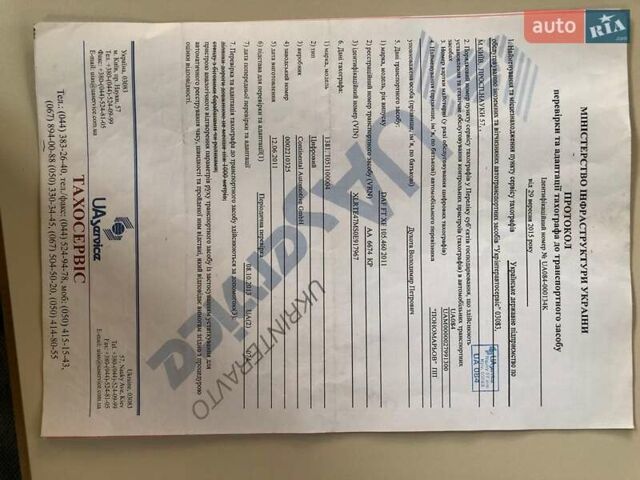 Білий Даф XF 105, об'ємом двигуна 12.9 л та пробігом 627 тис. км за 21000 $, фото 11 на Automoto.ua