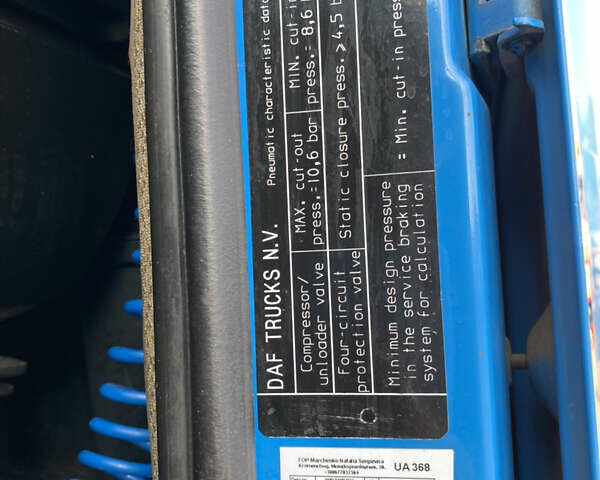 Даф XF 105, об'ємом двигуна 12.9 л та пробігом 1 тис. км за 37000 $, фото 15 на Automoto.ua