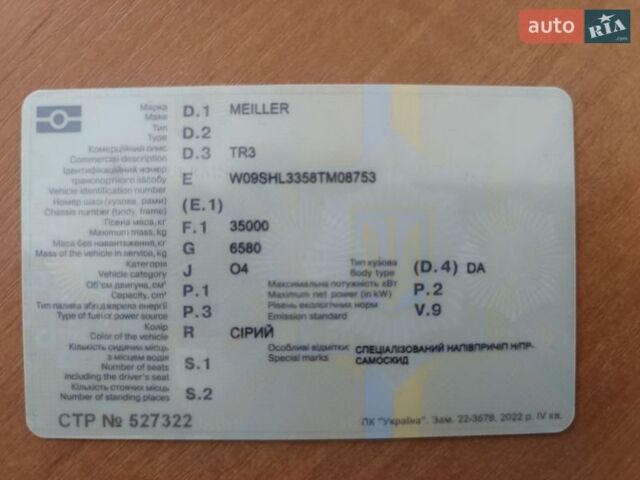 Синий Даф XF 105, объемом двигателя 12.9 л и пробегом 100 тыс. км за 25000 $, фото 13 на Automoto.ua