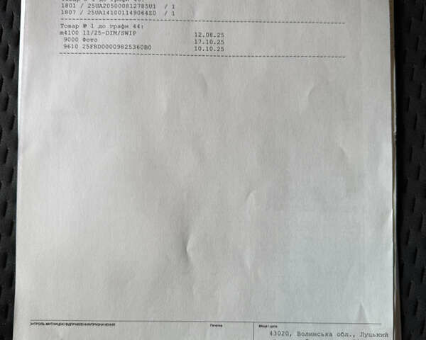 Белый Даф XF 106, объемом двигателя 0 л и пробегом 643 тыс. км за 28999 $, фото 39 на Automoto.ua