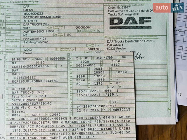 Даф XF 106, об'ємом двигуна 12.9 л та пробігом 1000 тис. км за 22400 $, фото 82 на Automoto.ua