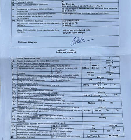 Даф XF 106, об'ємом двигуна 0 л та пробігом 592 тис. км за 44270 $, фото 34 на Automoto.ua