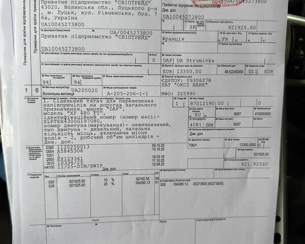 Синий Даф XF 106, объемом двигателя 0 л и пробегом 848 тыс. км за 27999 $, фото 29 на Automoto.ua