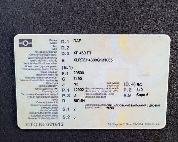 Даф XF 460 FT, объемом двигателя 12.9 л и пробегом 750 тыс. км за 26000 $, фото 10 на Automoto.ua