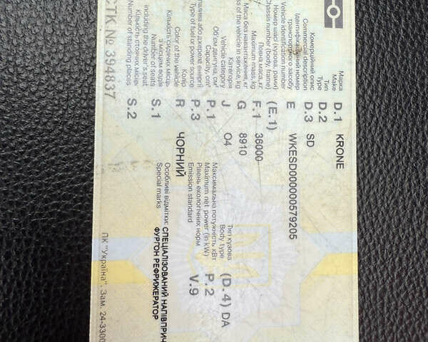 Красный Даф XF 480 FT, объемом двигателя 12.9 л и пробегом 850 тыс. км за 49700 $, фото 20 на Automoto.ua