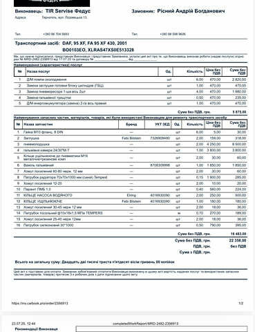 Червоний Даф XF 95, об'ємом двигуна 12.58 л та пробігом 800 тис. км за 9999 $, фото 5 на Automoto.ua