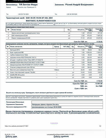 Червоний Даф XF 95, об'ємом двигуна 12.58 л та пробігом 800 тис. км за 9999 $, фото 6 на Automoto.ua