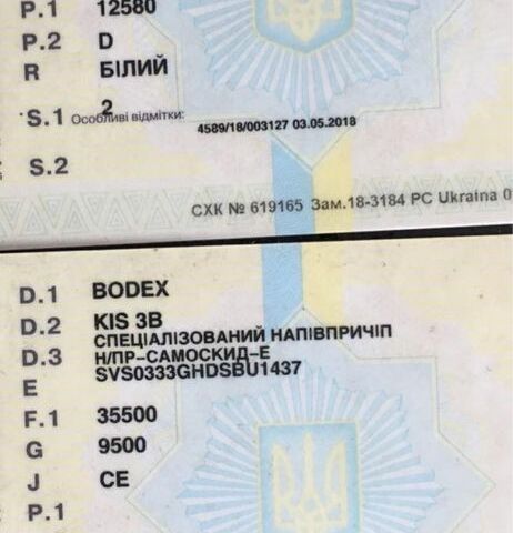Даф XF 95, об'ємом двигуна 0 л та пробігом 0 тис. км за 12000 $, фото 1 на Automoto.ua