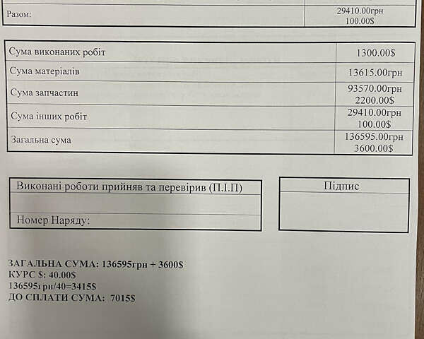 Даф XF 95, об'ємом двигуна 0 л та пробігом 100 тис. км за 9000 $, фото 4 на Automoto.ua