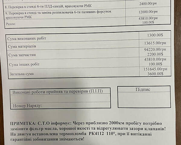 Даф XF 95, об'ємом двигуна 0 л та пробігом 100 тис. км за 9000 $, фото 1 на Automoto.ua