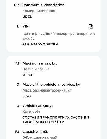 Синий Даф XF 95, объемом двигателя 12.6 л и пробегом 305 тыс. км за 18500 $, фото 11 на Automoto.ua