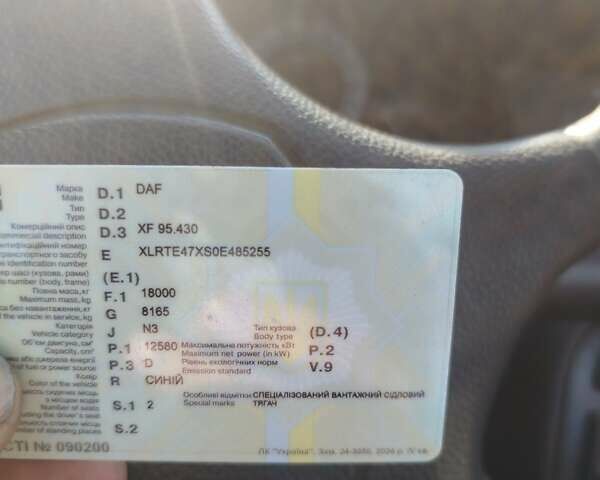 Синий Даф XF 95, объемом двигателя 12.5 л и пробегом 1 тыс. км за 4000 $, фото 9 на Automoto.ua