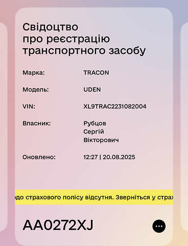 Синій Даф XF 95, об'ємом двигуна 12.6 л та пробігом 305 тис. км за 19500 $, фото 10 на Automoto.ua
