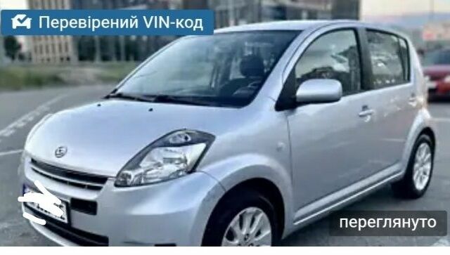 Сірий Дайхатсу Sirion, об'ємом двигуна 1.5 л та пробігом 92 тис. км за 6300 $, фото 1 на Automoto.ua