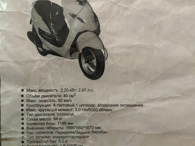 Дефиант 6510, объемом двигателя 14.86 л и пробегом 0 тыс. км за 157 $, фото 6 на Automoto.ua