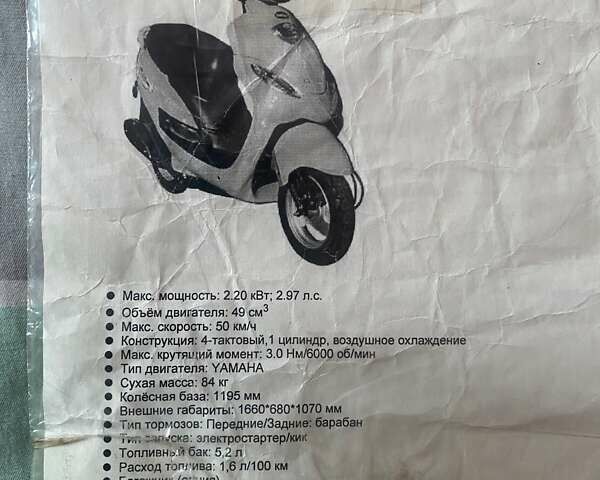 Красный Дефиант Дэфиант, объемом двигателя 0 л и пробегом 6 тыс. км за 160 $, фото 5 на Automoto.ua
