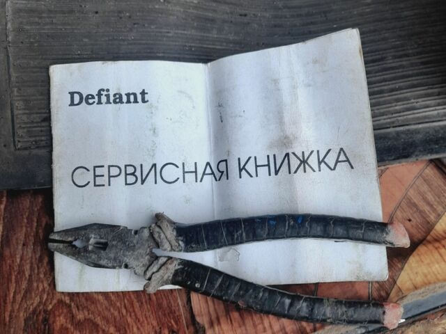 Дефиант Другая, объемом двигателя 0 л и пробегом 0 тыс. км за 252 $, фото 7 на Automoto.ua