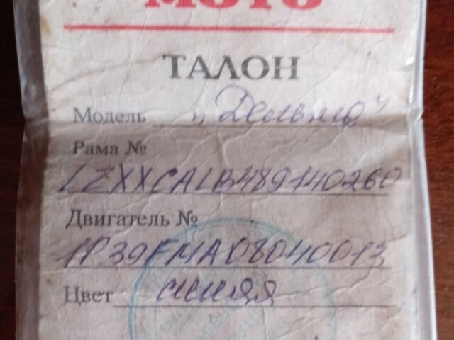 Дельта 6510, объемом двигателя 72 л и пробегом 0 тыс. км за 193 $, фото 9 на Automoto.ua