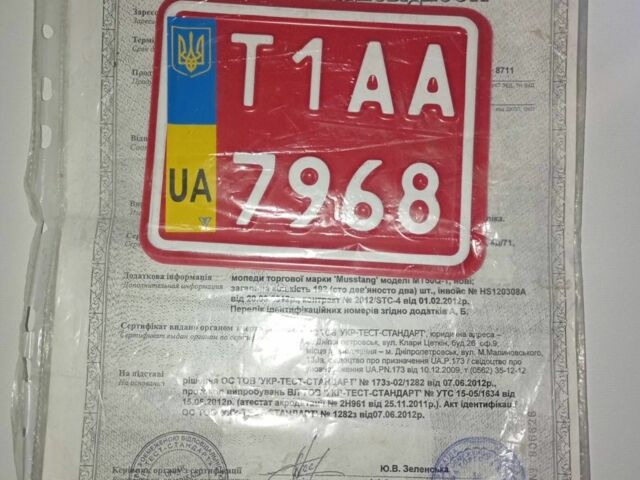 Дельта 6510, объемом двигателя 0.11 л и пробегом 0 тыс. км за 264 $, фото 6 на Automoto.ua