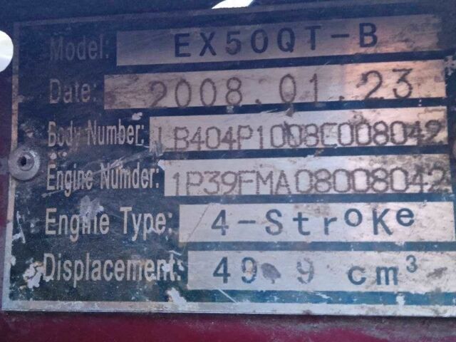 Дельта С-Элизе, объемом двигателя 50 л и пробегом 0 тыс. км за 170 $, фото 1 на Automoto.ua