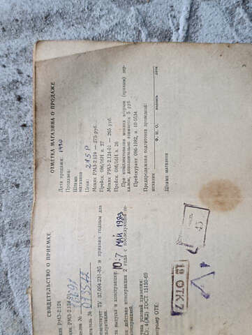 Дельта Дельта, объемом двигателя 0.05 л и пробегом 20 тыс. км за 120 $, фото 6 на Automoto.ua