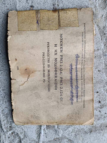 Дельта Дельта, объемом двигателя 0.05 л и пробегом 20 тыс. км за 120 $, фото 5 на Automoto.ua