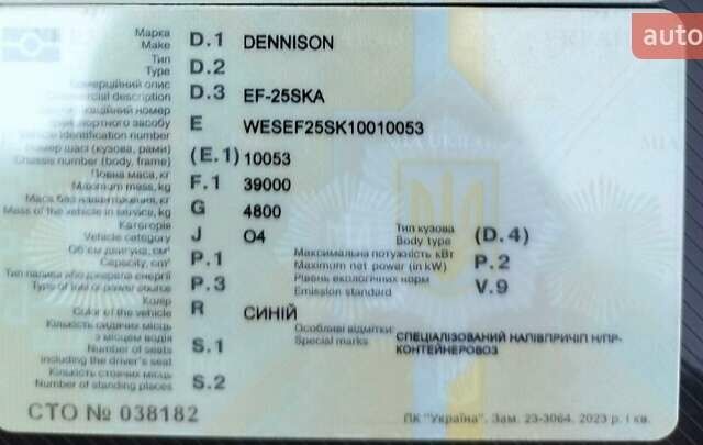 Синій Деннісон EF, об'ємом двигуна 0 л та пробігом 1 тис. км за 9700 $, фото 5 на Automoto.ua