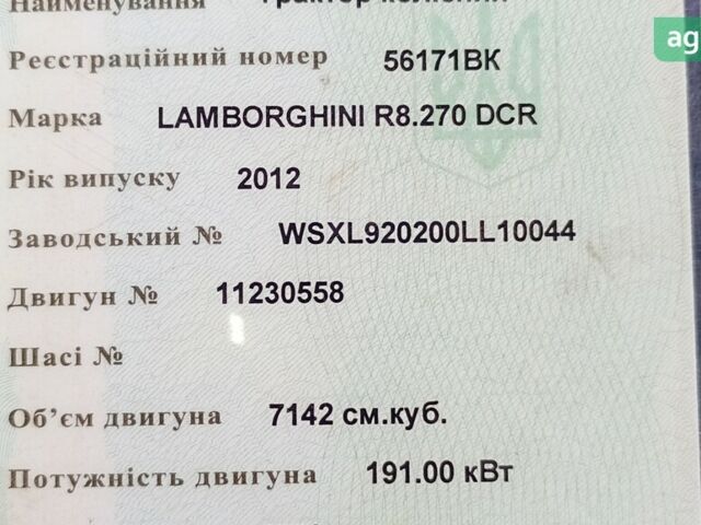 Дойц-Фахр Агротрон, об'ємом двигуна 0 л та пробігом 0 тис. км за 45000 $, фото 10 на Automoto.ua