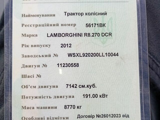 Сірий Дойц-Фахр Х-720, об'ємом двигуна 7.2 л та пробігом 10 тис. км за 45000 $, фото 7 на Automoto.ua