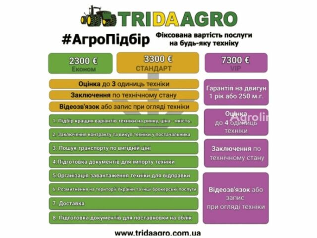 Дойц-Фахр Другая, объемом двигателя 0 л и пробегом 0 тыс. км за 29375 $, фото 2 на Automoto.ua