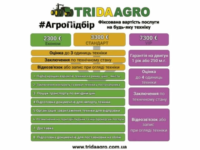 Дойц-Фахр Другая, объемом двигателя 0 л и пробегом 0 тыс. км за 43208 $, фото 1 на Automoto.ua